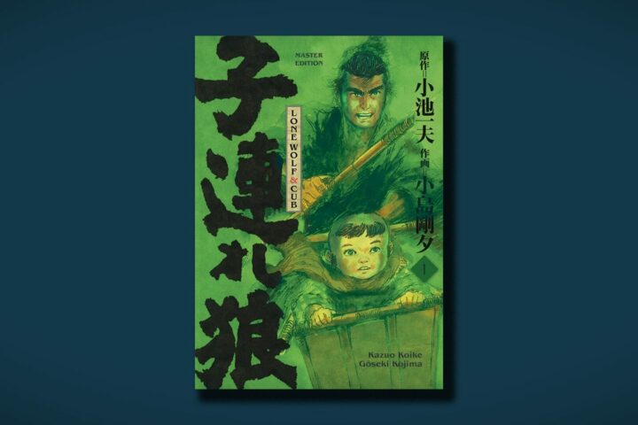 lone wolf & Cub 1 Cover